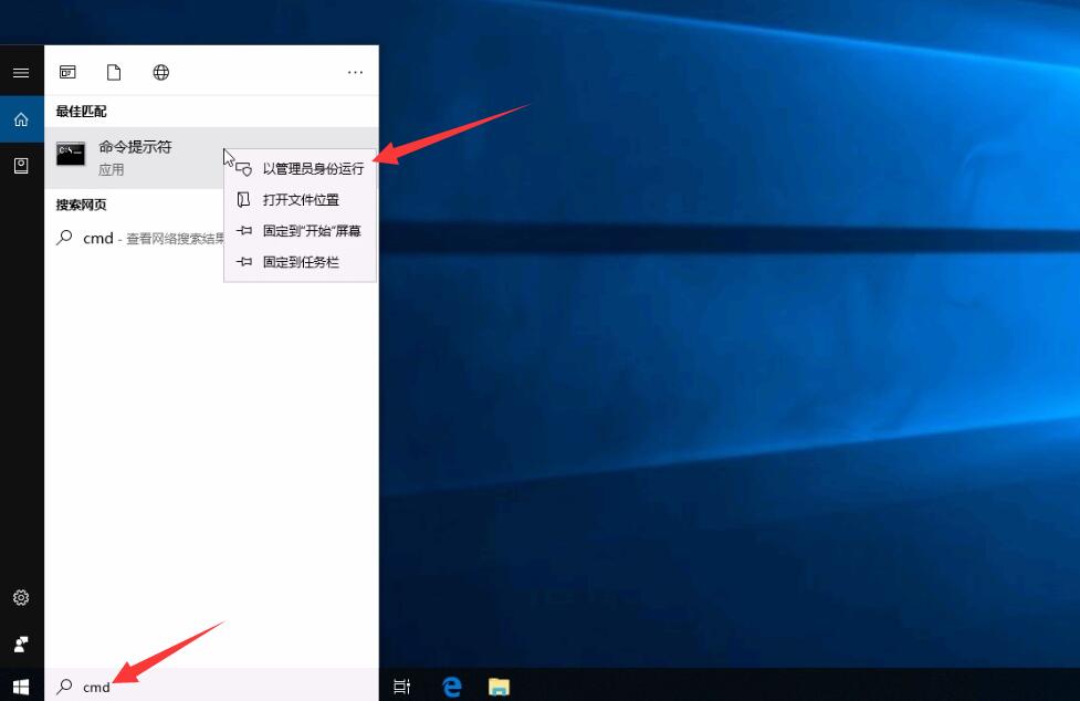 win10 inaccessible boot device解决办法(8)