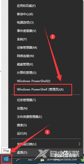 Win10任务管理器无法结束进程怎么办(5)