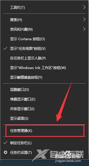 Win10任务管理器无法结束进程怎么办(1)