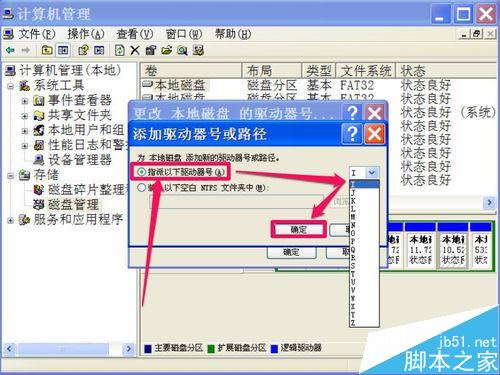 电脑好几个本地磁盘都不见了如何恢复