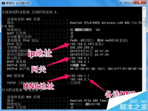 检测到无线IP地址冲突，怎样设置无线IP地址