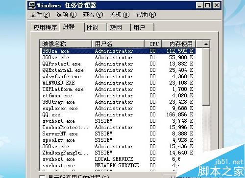 电脑桌面图标不见了怎么办？怎么找回？