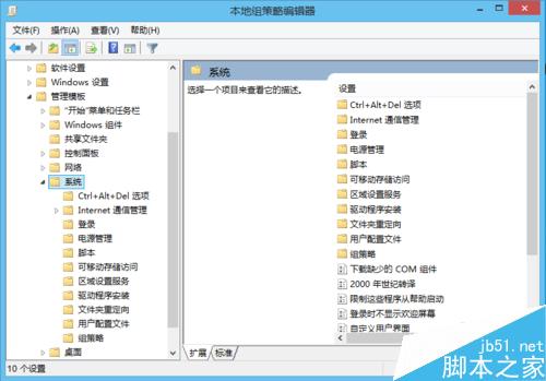 注册表被锁定怎么解除?