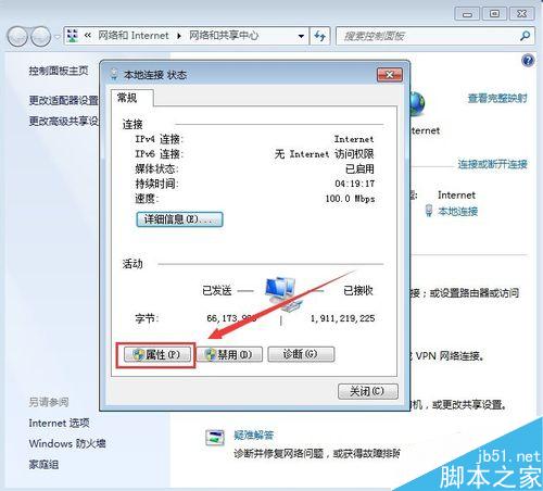 “无线网络连接”未启用DHCP，该怎么办？