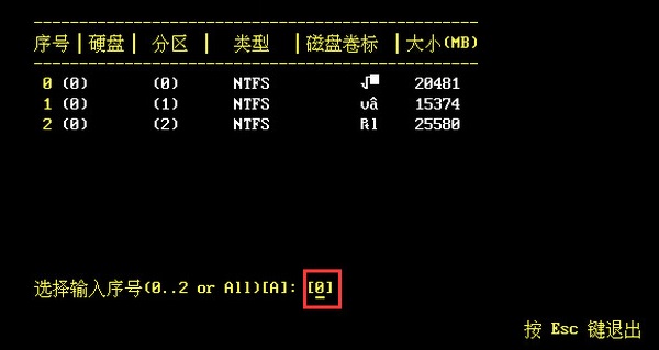 电脑密码忘记了怎么破解 u极速清除电脑开机密码图文教程