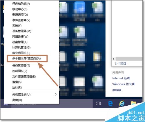 电脑开启wifi热点设置连接人数怎么查？