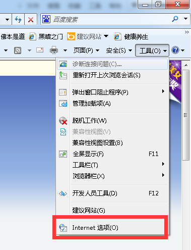 网页出现your request has bad syntax or is inherently impossible to satisfy解决办法