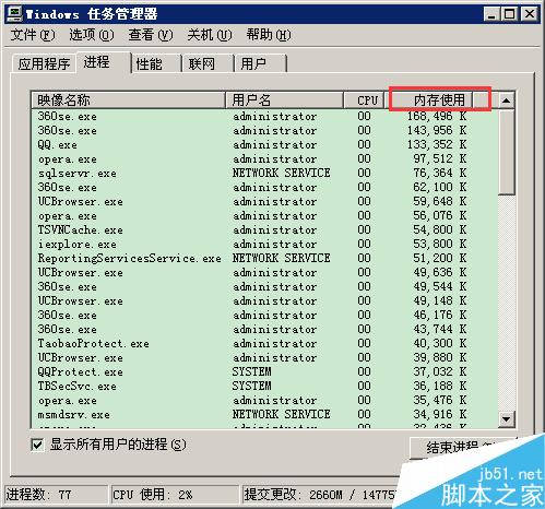 电脑卡是怎么回事