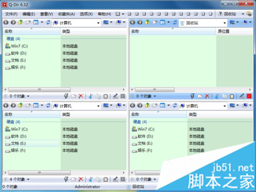 电脑回收站中的ai文件无法删除如何解决2