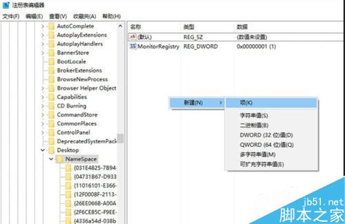 误清空回收站恢复的两种办法