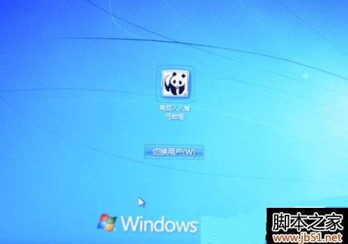win7 切换用户
