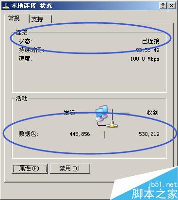 如何设置电脑系统时间自动更新？