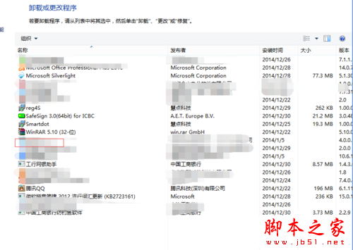 你的电脑将在一分钟后自动重启解决方案