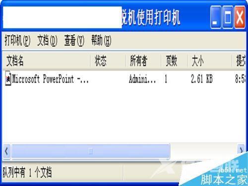 怎么在电脑上取消打印？电脑终止打印任务方法