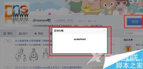 undefined是什么？电脑网页出现undefined时如何解决？