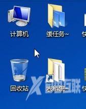 电脑系统字体样式怎么改？电脑字体样式更改方法