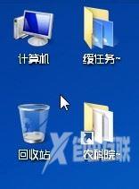 电脑系统字体样式怎么改？电脑字体样式更改方法