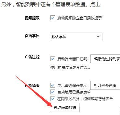 浏览器怎么保存网页账号密码？浏览器自动保存密码教程