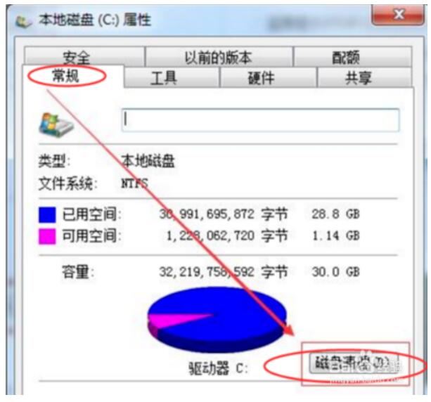 电脑c盘莫名其妙爆满是怎么回事 如何处理