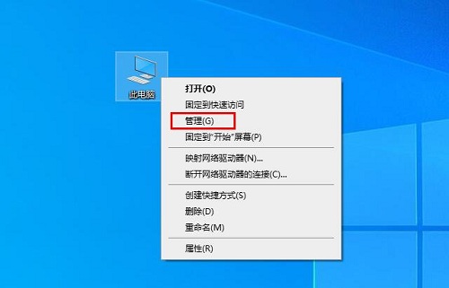 Windows10蓝屏代码video_scheduler_internel_error处理方法