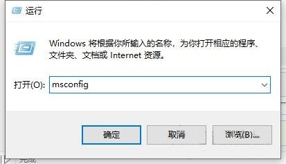 关机时内存不能为read的原因 Win10不能为read处理办法