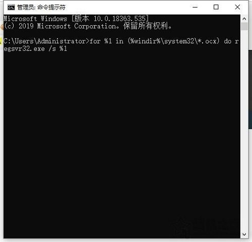 关机时内存不能为read的原因 Win10不能为read处理办法