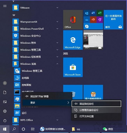 Windows10怎么卸载激活密钥 通过执行CMD命令卸载