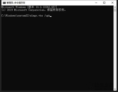 Windows10怎么卸载激活密钥 通过执行CMD命令卸载