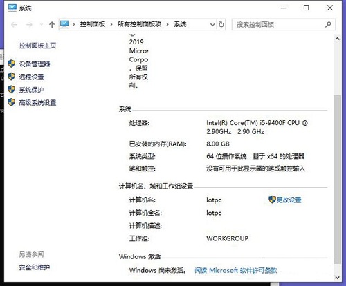 Windows10怎么卸载激活密钥 通过执行CMD命令卸载