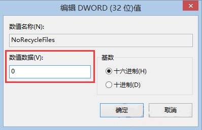 在哪彻底删除电脑文件 删除文件时如何直接永久删除