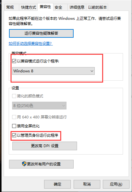 Win10升级助手无法运行怎么处理 有什么方法搞定