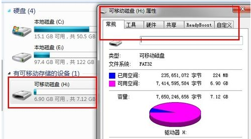 u盘可以显示但是打不开 u盘插电脑上打不开怎么办