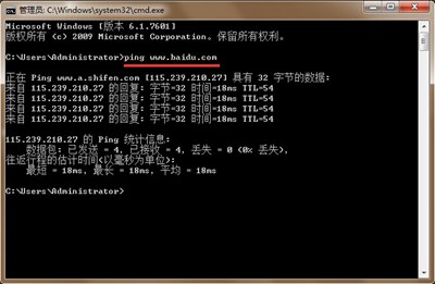 网络连接错误代码118是什么意思 处理方法公布