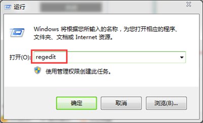 Windows修改系统版本号的操作方法 版本号怎么改