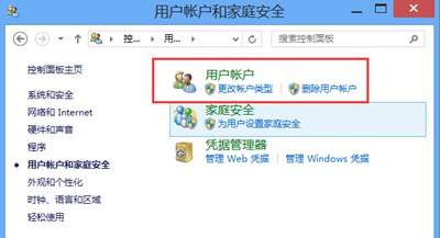 windows8锁屏壁纸设置 修改锁屏壁纸