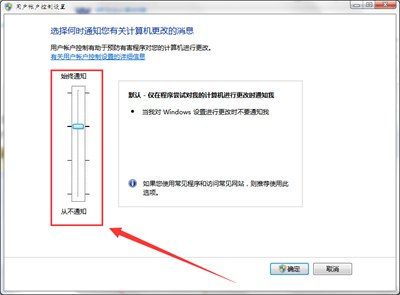 电脑应用密码怎么解除 应用锁密码怎么解除