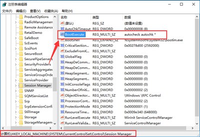 开机跳过磁盘检查 Win8系统怎么关闭自动扫描驱动器