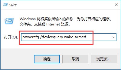 电脑开始菜单没有显示睡眠模式 Win10系统如何添加