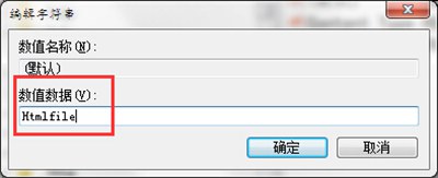 Excel超链接被提示本机限制 超链接显示由于本机限制解决方法