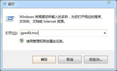 Win7系统电脑工作组无法显示不可用怎么处理