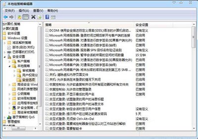 Win7系统电脑工作组无法显示不可用怎么处理