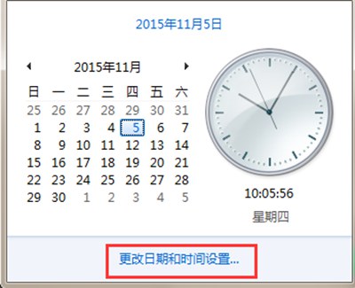 Win7系统怎么设置时间时区 Win7如何更改时区