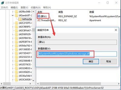 电脑桌面图标异常怎么恢复 图标无法修改会恢复原样怎么办