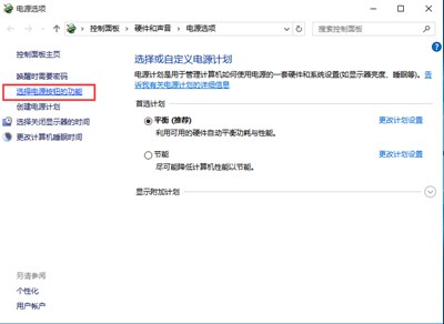 win10启用快速启动是灰色的如何解决 快速启动无法更改