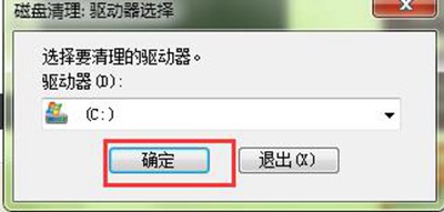 win7磁盘碎片整理在哪里 整理完成后一直卡在0%怎么办