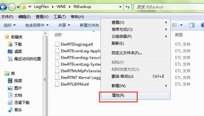 Windows7系统Event Log提示Event Log服务4201错误处理方案