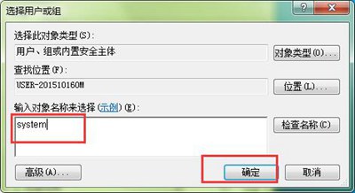 Windows7系统Event Log提示Event Log服务4201错误处理方案