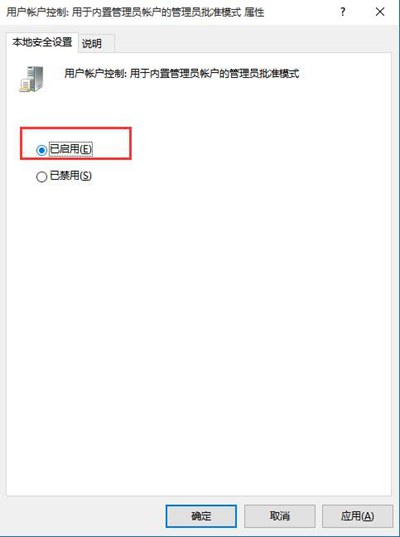 Win10右键个性化打不开 Win10右键点个性化没有反应