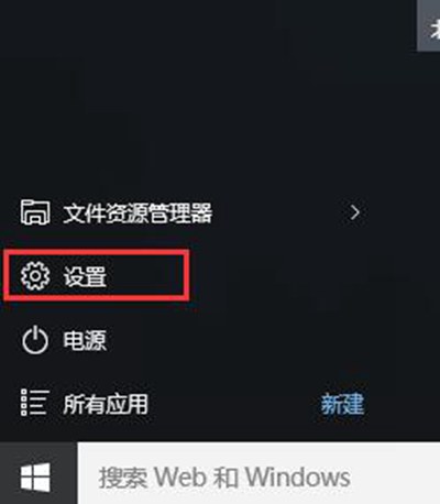 Win10系统中Visual Studio不支持direct3d11图形调试的处理方法