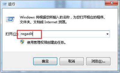 Win7资源管理器未响应的解决方法 一直卡住并重启